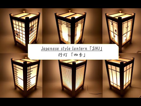 選ぶなら 組子細工 LEDランプ | artfive.co.jp